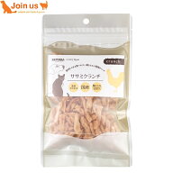ナチュラルハーベスト ササミクランチ 30g 犬猫兼用おやつ トリーツ カントリーロード【ポイント10倍】
