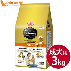 プロフェッショナル・バランス 1歳から 体重管理用 3kg(500g×6袋) 犬 成犬 ドッグフード プロフェッショナルバランス 肥満傾向 避妊 去勢 低脂肪 低カロリー【ポイント10倍】
