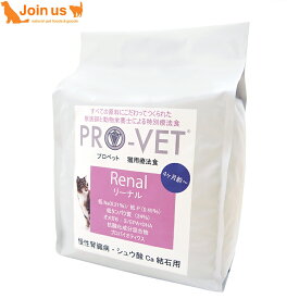 プロベット PROVET リーナル(腎臓・シュウ酸カルシウム結石) 1kg猫 4ヶ月から 子猫〜成猫 キャットフード PRO-VET 【ポイント10倍】