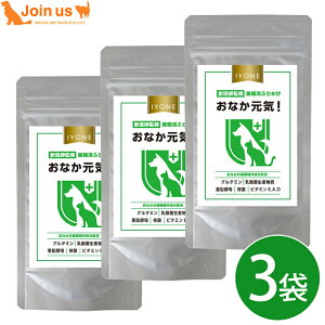 IYONE  ȂCI 99g(33g×3) btJ Lp Tvg T|[g  y  Ɖu AM[Ǐ  Cyz