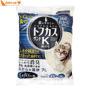 L gtJXThKɂ߂遄7bgLEgC