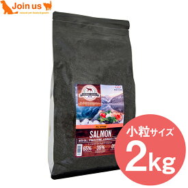 【小粒】フィッシュワン スーパーフード65 グレインフリー スコティッシュサーモン 小粒 2kg ＜穀物不使用＞ 全年齢対応 ドッグフード 【ポイント10倍】【あす楽対応】