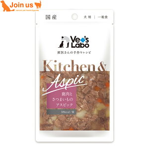 Kitchen & Aspic Lb`&AXsbN p Ƃ܂̃AXsbN 80g [[d EFbgt[h HT|[g   hbOt[h Y Kitchen&Aspic Lb`AhAXsbN y