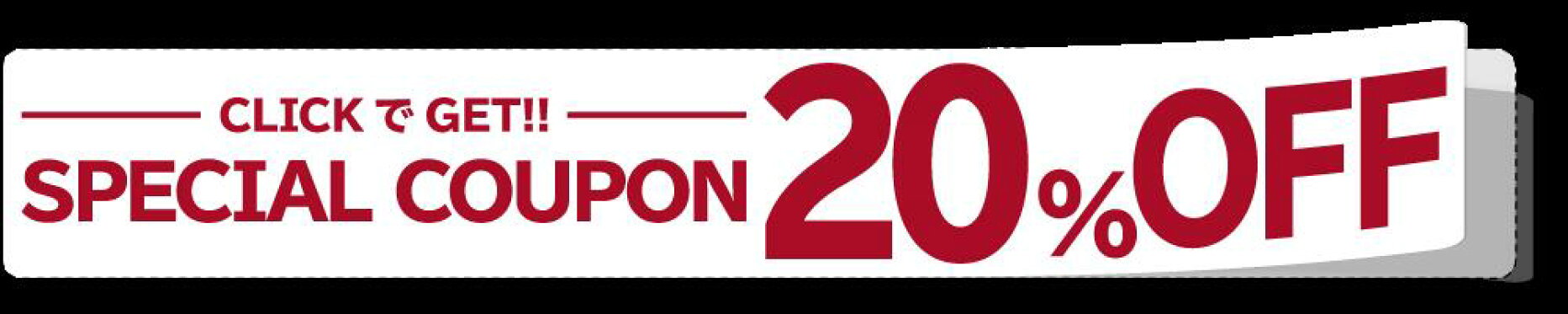 20%OFF