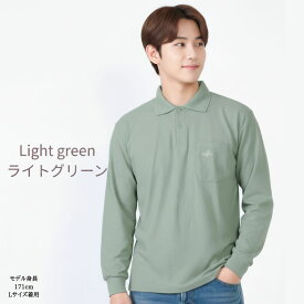 【2/13（金）P10倍★最大30％OFF】長袖ポロシャツ メンズ 紳士 シニアファッション 吸汗速乾 イージーケア 洗える 形態安定 長袖 トップス 春 秋 50代 60代 70代 80代 父の日 敬老の日 プレゼント デイサービス 介護