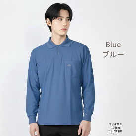 【楽天イーグルス感謝祭★11/14（金）10：00開始最大半額引きクーポン＆P5倍】ポロシャツ 長袖 メンズ 春 夏 秋 40代 50代 60代 70代 シニア 速乾 形態安定 ポケット付き 綿混 ニコニコの森 仕事着 ゴルフ 父の日 プレゼント きれいめ 無地 ゆったり 大きいサイズ