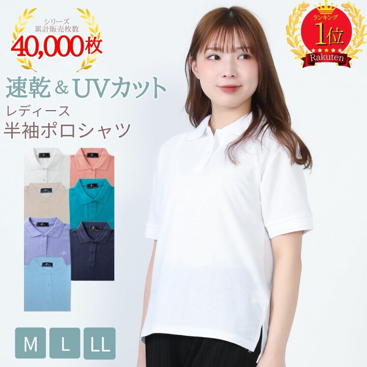 楽天市場】【大型セール準備中】シニアファッション レディース 