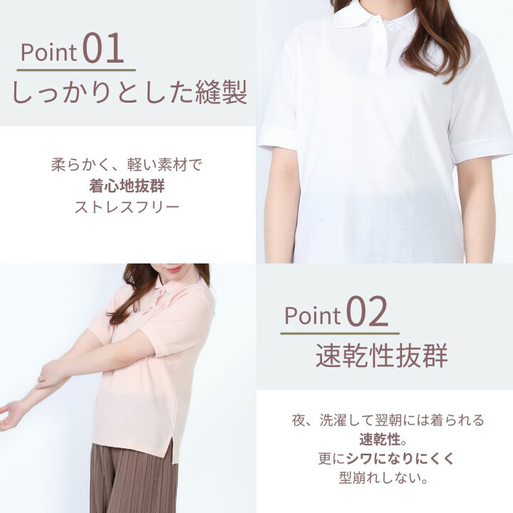楽天市場】【大型セール準備中】シニアファッション レディース 