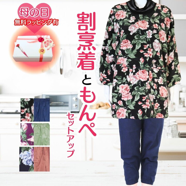 楽天市場】【3/11（火）当店ポイント10倍＆最大30％OFFクーポン 