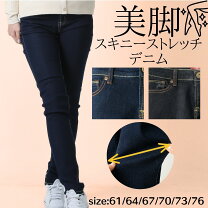 楽天市場】リオベラ デニムの通販