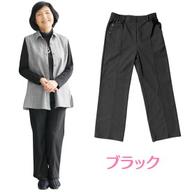 シニアファッション レディース 母の日 プレゼント 美脚 ストレートパンツ きれいめ 服 やわらか レディース パンツ 女性 ズボン ウエストゴム ストレッチズボン 70代 80代