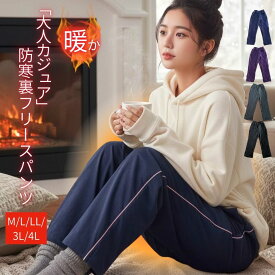 シニアファッション レディース パンツ 春 夏 ズボン 薄手 軽量 冷房対策 ボトムス 高齢者 服 60代 70代 80代 90代 ウエストゴム はっ水 洗える シャカシャカパンツ 婦人服 母の日 プレゼント ギフト M L LL 3L 4L