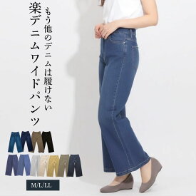 【週末セール★9時開始4時間限定20％OFFクーポン】　シニア向け春夏ワイドパンツ 涼感麻混素材で快適な着心地 60代 70代 80代 90代 散歩 通院 デイサービス 誕生日 敬老の日 プレゼント