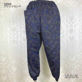 楽天市場 裏起毛 ジャージ レディースの通販