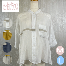 【本日★ポイント3倍！10%OFFクーポン】シニアファッション レディース 【母の日 プレゼント 60代 70代 シニア 婦人服 高級 麻 羽織ブラウス ギフト 人気 スタンドカラー 送料無料 通販