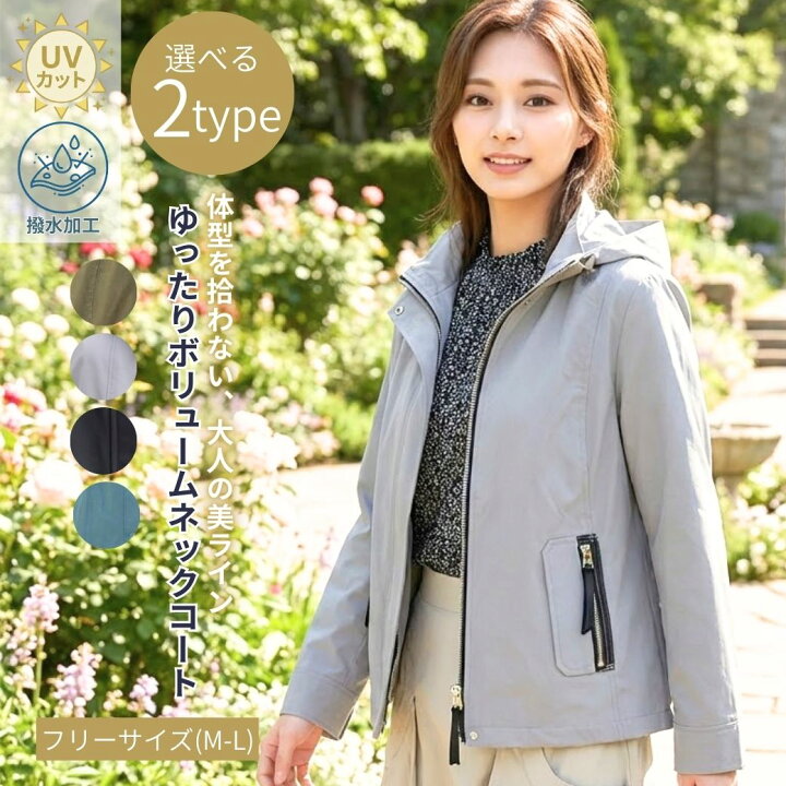 楽天市場】【5の日☆時間限定最大半額引きクーポン】【撥水×UVカット 