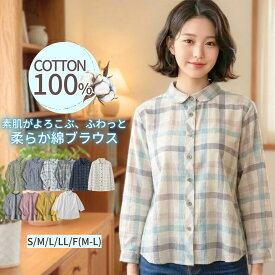 【週末セール★9時開始4時間限定20％OFFクーポン】シニア向け 綿100％ ブラウス 夏 涼しい 前開き 着脱簡単 60代 70代 女性 母の日 敬老の日 ギフト プレゼント