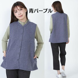 【タイムセール★30％OFFクーポン20時開始4時間限定】シニアファッション レディース 母の日 プレゼントシニア ファション ベスト 銀の鈴 70代 80代 90代 人気 キルティング ゆったり 斜めボタン 全開ベスト 簡単ボタン 高級感