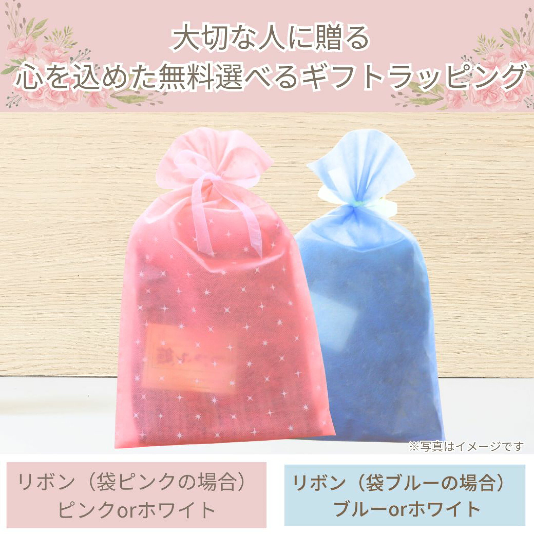 大切な方に贈り物はいかがですか？