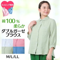 楽天市場】ガーゼ（長さ（袖）七分袖・五分袖）（シャツ・ブラウス 
