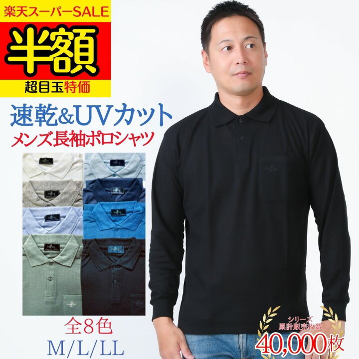 楽天市場】【RakutenスーパーSALE3/4(火)22：00～開始 半額商品 
