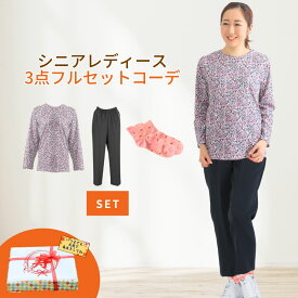 セットアップ レディース シニア ファッション カジュアル 綿100％ コットン tシャツ UVカット 上下セット スラックス ウエストゴム 伸縮性抜群 柔らかい ゆったり 体型カバー 靴下 ギフト