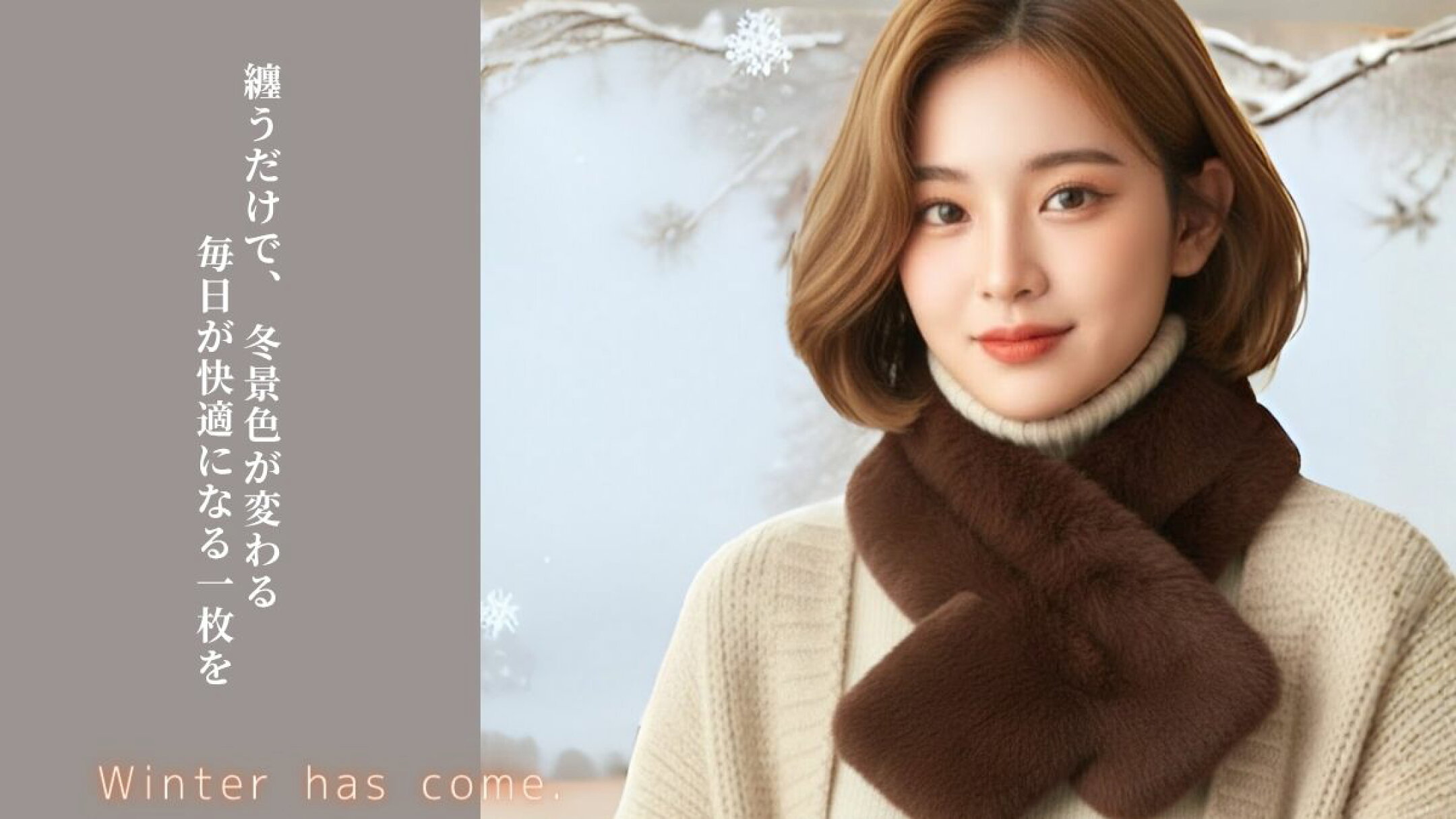 秋ギフトにも普段着にも最適！迷ったらこれです。