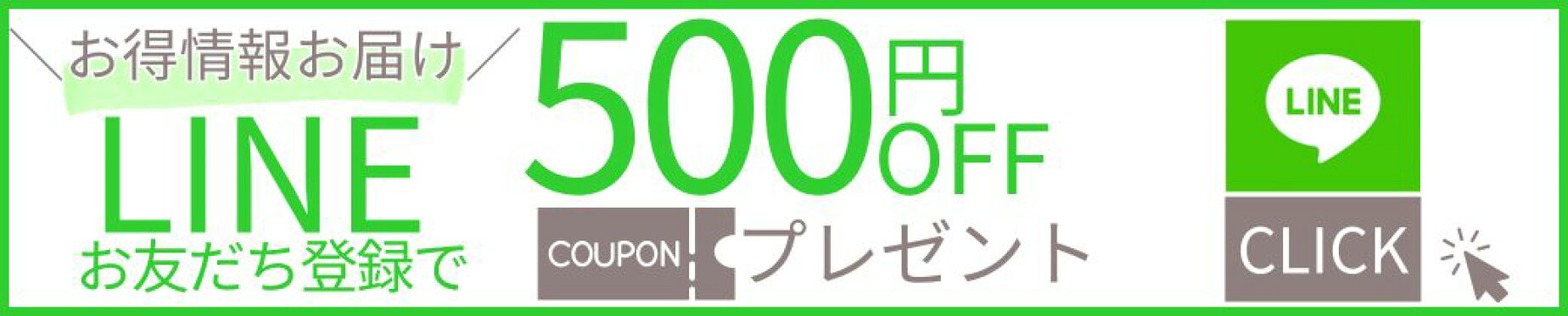 https://link.rakuten.co.jp/0/113/519/