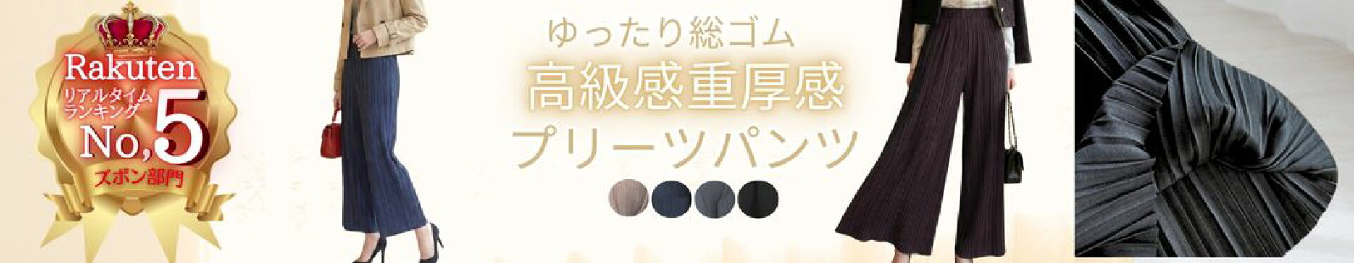 https://search.rakuten.co.jp/search/mall/%E3%83%9D%E3%83%AD%E3%82%B7%E3%83%A3%E3%83%84/?sid=394452