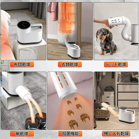 楽天市場 布団乾燥機カバーの通販