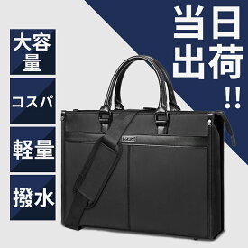 楽天市場 カバンの通販
