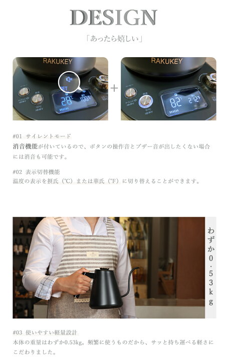 楽天市場】クーポンで4,944円 バリスタ推奨☆電気ケトル 1L 保温/温度 