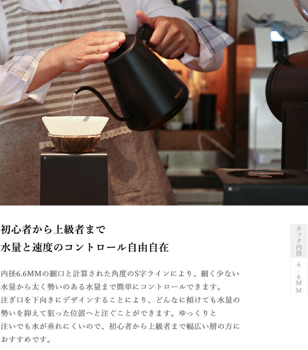 楽天市場】クーポンで4,944円 バリスタ推奨☆電気ケトル 1L 保温/温度 