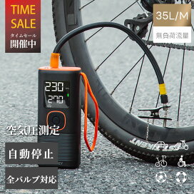 楽天市場】自動停止 電動空気入れ コードレス 空気圧測定 自転車 空気 