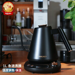 oX^dCPg 1L ۉ/x } 󕰂h~ dOFF ȒP ׌yʂƑxRɃRg[zR[q[|bg dC|bg hbvPg  