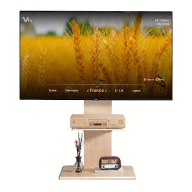 クーポンで6,944円｜震度7試験済×プロ監修×54冠達成 テレビスタンド 高さ調節 首振り 自立式 配線隠し 壁寄せ 32〜65型対応 ハイ・ロー兼用 木目調 棚板付き 省スペース