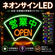 営業中 OPEN ネオンサイン インテリア LED ネオンライト アメリカ welcome ウォールライト バー ウォール…