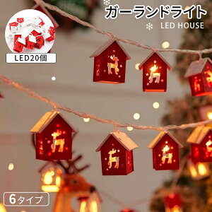 LED nEX^ K[h Cg HOUSE K[hCg k  q  OB  NX}X  CeA G CeAG d C~l[V LEDCg USB