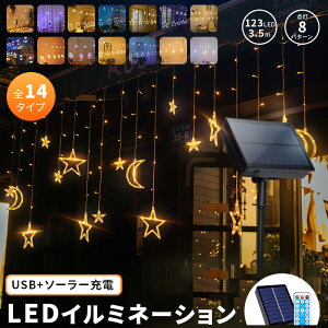 \[[ USB[d C~l[VCg LEDCg X^[EE^ LED J[eCg h  NX}XEnEB 3.5m 14p^[E123 Rt OEp 