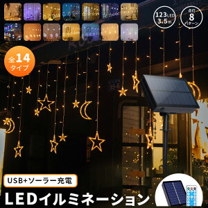 \[[ C~l[V X^[   J[eCg O NX}X LED USB\[[2WAY[d S14? 123 3.5m Rt ɗD h  킢 nEB NX