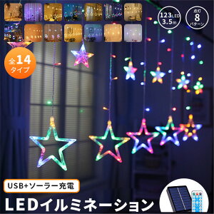 \[[ USB[d C~l[VCg LEDCg X^[EE^ LED J[eCg h  NX}XEnEB 3.5m 14p^[E123 Rt OEp 