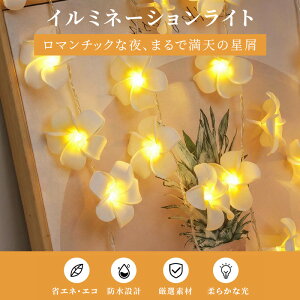 LED���C�g �� �o�� ���[�X �C���~�l�[�V�������C�g ���� �X�g�����O���C�g �p�[�e�B�[ ������ �a���� �� ���� ���O �f�R���[�V���� ������ �v���[���g �M�t�g�ɍœK�@���T�C�Y�@���F�I�ׂ� LE