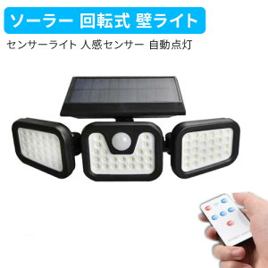 �\�[���[���C�g 4�w�b�h ���� �܂肽���݉\ �Ǌ|���^ LED ���P�x �l���Z���T�[���C�g ���O �h��IP66 �뉀�� �哔 ���֓� �K�[�f�����C�g �����_�� �h�Ɠ� �L�p�Ǝ� ���邢 �\�[���[�[�d�� 
