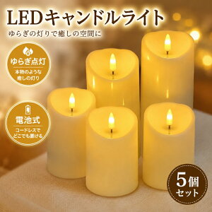 �y3�Z�b�g�zLED�L�����h�����C�g ���A���ȗh��߂� �A�N������ �O���X�� �d�r�� �����R���t�� �g�F ������� ���C���e���A �N���X�}�X �p�[�e�B�[ �E�F�f�B���O �e�[�u������ ���X�g��