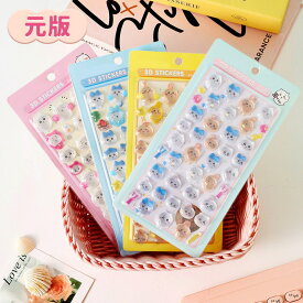 シール セット ぷくぷくシール ぷっくりシール つやつや キラキラ 3D立体シール 3dシール 平成レトロ かわいい ご褒美シール ボンボンシール ドロップシール