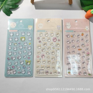 �Ղ��Ղ��V�[�� 3D���̃V�[�� �Ղ�����V�[�� �f�R�V�[�� ������V�[�� �V�[���蒠A7 M5 ���킢���V�[�� �Ղ��Ղ� �{���{�� �ՂɂՂ� ���� �q�� ��l �v���[���g �M�t�g SNS�f�� �l�C ���� �V