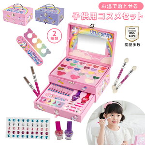 CNZbg ̎q LbYRX S ǂ σZbg LbY RXZbg  q CNZbg w qǂ vZX  3`12 ̎q NX}Xv[g a