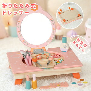 ���܂܂��ƃh���b�T�[ �q���p�h���b�T�[ �ؐ� �����o�� ������ �w�A�R�[�� ���߂��� ���C�N�� �~���[�A�C�V���h�E �}�j�L���A �܂܂��ƃZ�b�g ���ϑ� ���� �m��ߋ� �������� �N���X�}�X ��