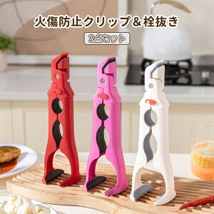 �y3in1���@�\�M�g���O ����� �z2�_ �I�[�u���N���b�v �Ώ��h�~�N���b�v �𔲂� ���M ���q�� ����~�� ����� �ϔM �₯�ǖh�~ �� �{�E�� �L�b�`���p�z�b�g�f�B�b�V���O���b�p�[ �ϔM��? ��