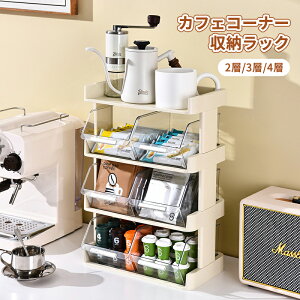 �R�[�q�[ ���b�N ���[ �I�t�B�X �J�t�F�R�[�i�[ ���[���b�N 2�w 3�w 4�w �����[�P�[�X �R�[�q�[ ���[�{�b�N�X ��� ���@�\ �R�[�q�[ �e�B�[�o�b�O ���� ���� �R�[�q�[ �L�b�`�� ���[�{�b�N